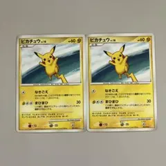 美品】ピカチュウ ライチュウ PROMO DPプロモーションカード - メルカリ