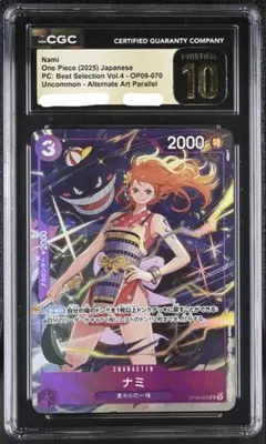 PSA10】ガガガガール プリズマ 遊戯王 日版 - メルカリ