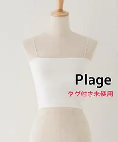 未使用 short top プラージュ ホワイトのサムネイル