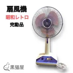2026年最新】三菱 扇風機の人気アイテム - メルカリ