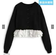 GRL フリルドッキングニットカーディガン［an1835］ブラック