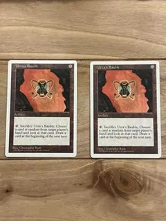 MTG Urza's Bauble 英語 アイスエイジ ウルザのガラクタ - メルカリ