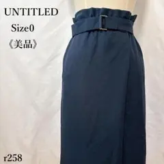 【美品】UNTITLED ベルト付きタイトスカート 膝丈 ラップ風 ネイビー 0のサムネイル