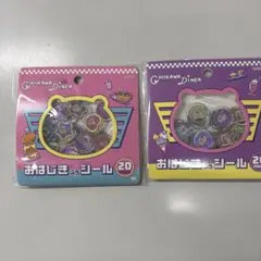 ちいかわ　おはじきふうシール20枚入り