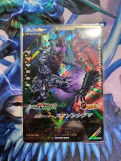 ガンバレジェンズ　仮面ライダーアマゾンシグマ②