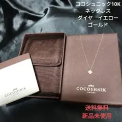 ココシュニック】K10スターダストプレート 変形オーバルネックレス