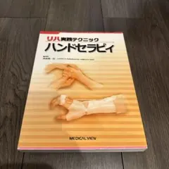 Item thumbnail for item 303954db-fd4a-47bb-b782-91cdc0523998