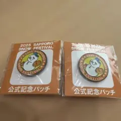 2026年最新】札幌雪まつりの人気アイテム - メルカリ