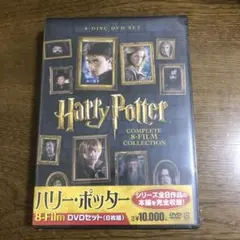 新品です。ハリー・ポッター 8-Film DVDセット〈8枚組〉