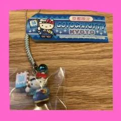 【未使用】京都限定　ご当地キティ ハローキティ 根付け ストラップ