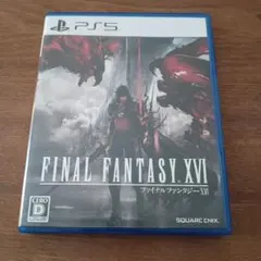 PS5 ファイナルファンタジーXVI 通常版 FINAL FANTASY 16