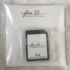 キスマイ 2026