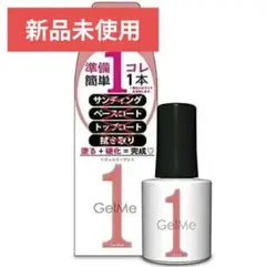 GelMe1 ジェルミーワン ティーロゼのサムネイル