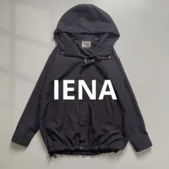 2025年最新】iena マウンテンパーカーの人気アイテム - メルカリ