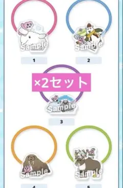 おぱんちゅうさぎ　ローソン　アクリルヘアゴム全5種×2セット