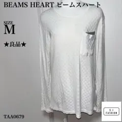 ビームスハート 市松模様 ポケット付き 長袖 カットソー Mサイズ ホワイトのサムネイル
