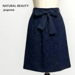 NATURAL BEAUTY ナチュラルビューティー ひざ丈 フレアスカート
