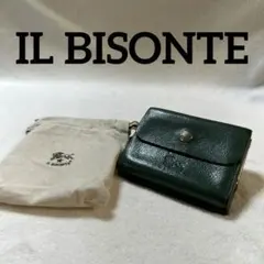 IL BISONTE（イルビゾンテ）二つ折り財布 がま口 ミニ財布 緑 牛革