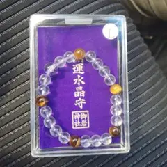 あさひ様 リクエスト 2点 まとめ商品