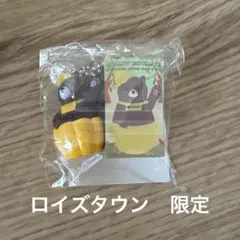 【非売品】ROYCE' ロイズ カカオクマキーホルダー　ミニチュアチャーム