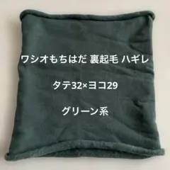 thaharm11様 リクエスト 2点 まとめ商品