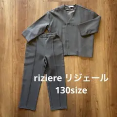 riziere リジェール グレー ノーカラーセットアップ 130