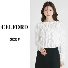 ✨美品✨ CELFORD セルフォード　フリルジャガードカットトップス