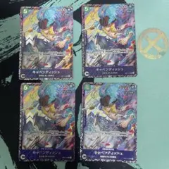2026年最新】キャベンディッシュ フラッグシップ アジアの人気アイテム
