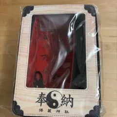 賽銭箱 東方project ムービック ぬいぐるみキャリー - メルカリ