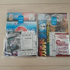 Item thumbnail for item fc287878-f540-47bf-88cb-ffdb11110b5b