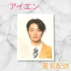 StrayKids スキズ Hollow IDフォト アイエン