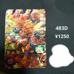 2025年最新】孫悟飯・青年期の人気アイテム - メルカリ