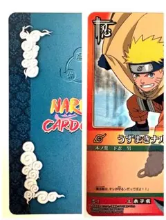 【2004NARUTO 忍-1】劇場版 公開記念　ナルトカード 中様 ナルトカード 初期 忍-1 ナルト - メルカリ