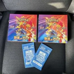 2BOX 熱風のアリーナ　シュリンク付　プロモ付