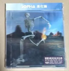 SOPHIA 進化論 CD 初回生産分3D仕様スペシャルパッケージ
