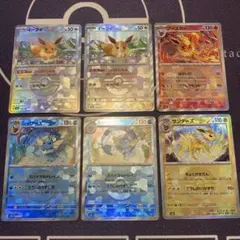 イーブイモンボミラー　ポケカ