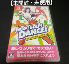 【未開封・未使用】Switch HOP! STEP! DANCE!