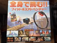 箱あり】リングフィット アドベンチャー Nintendo Switch ソフト