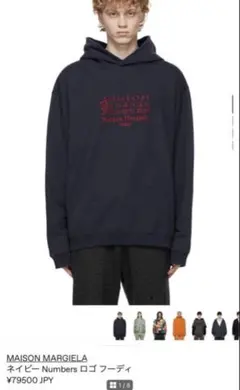 Maison Margiela メゾンマルジェラ ジップパーカー 46 - メルカリ