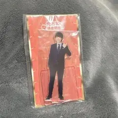 なにわ男子 大橋和也 俺かわ ドラマコレクション アクリルスタンド