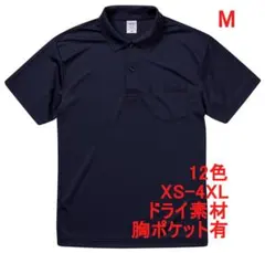 ポロシャツ 半袖 ドライ 吸水 速乾 無地 胸ポケット 定番 XXL ネイビー