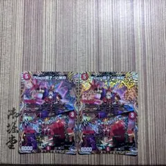 2025年最新】ナポレオンバイブスの人気アイテム - メルカリ