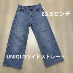 UNIQLOワイドストレートジーンズ　 25（63.5センチ）サイズ