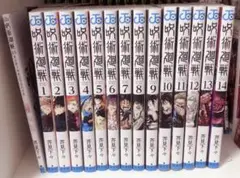 呪術廻戦 漫画14巻セット 0.5付き