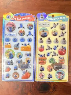 【国内正規品】パペットスンスン うるちゅる POP SEAL シール 2種セット
