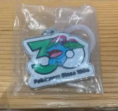 ポケモン30周年 メタルチャーム フシギバナ