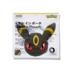 ファミリーマート ブラッキー(タオルインポーチ)