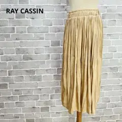 レイカズンRAY CASSIN 【1】プリーツロングスカート 光沢 B027