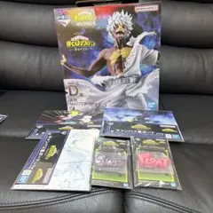 ヒロアカ　一番くじ幸せの上に　フィギュア 荼毘　D賞　下位賞セット