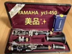 2026年最新】YAMAHA ycl-450の人気アイテム - メルカリ